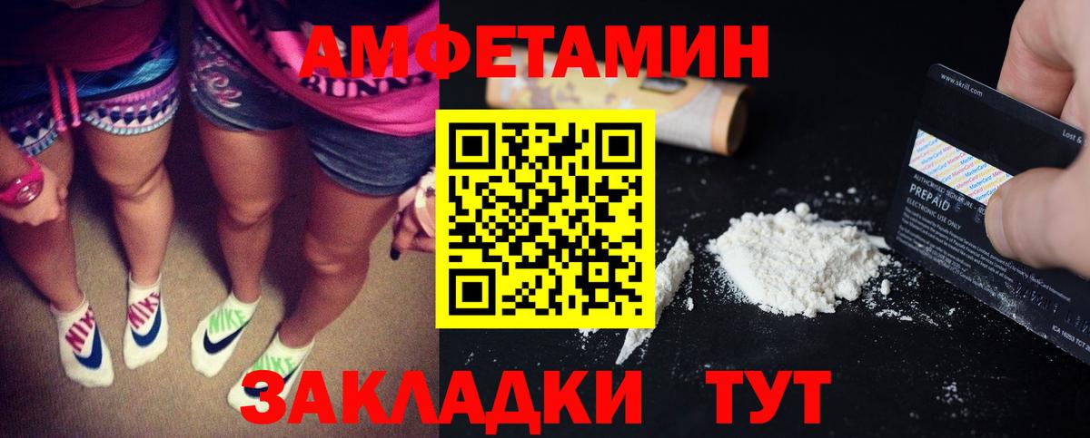   ссылки  Амфетамин 97%  Вход с VPN  Южноуральск 