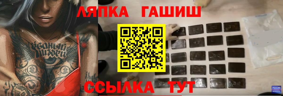 ГАШ убойный Южноуральск