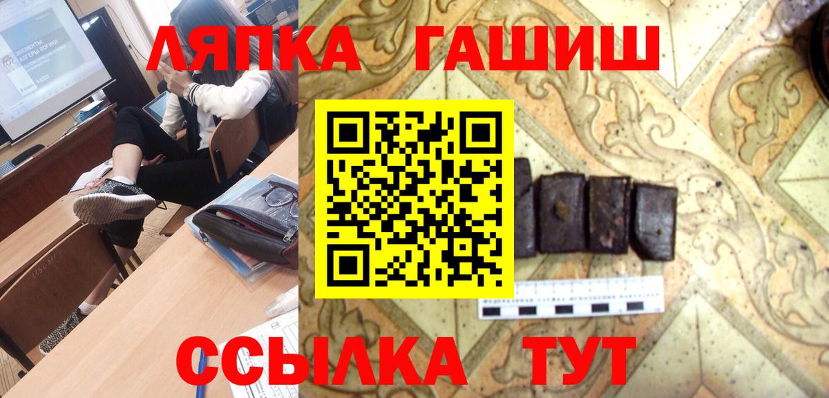 ГАШ AMNESIA HAZE  ГАШ убойный  Вход с VPN  Южноуральск 
