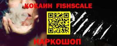 альфа пвп VHQ Лесосибирск