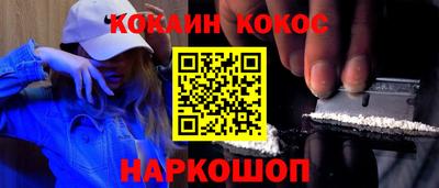 МДМА Ливны