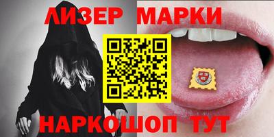 альфа пвп VHQ Лесосибирск