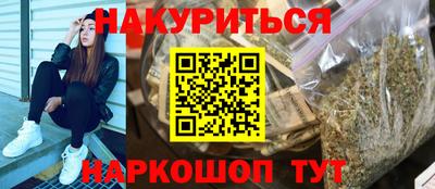 ПСИЛОЦИБИНОВЫЕ ГРИБЫ Ликино-Дулёво