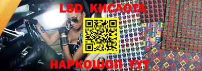 ПСИЛОЦИБИНОВЫЕ ГРИБЫ Ликино-Дулёво