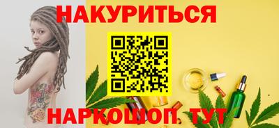 МДМА Ливны