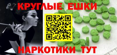 МДМА Ливны