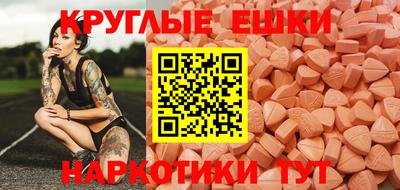 МДМА Ливны