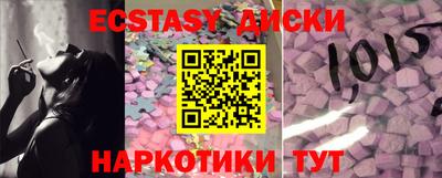 ПСИЛОЦИБИНОВЫЕ ГРИБЫ Ликино-Дулёво