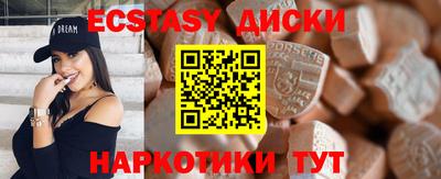 альфа пвп VHQ Лесосибирск