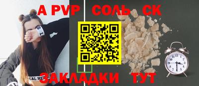 МДМА Ливны