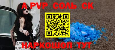 МДМА Ливны