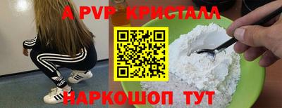 альфа пвп VHQ Лесосибирск
