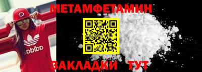 МДМА Ливны