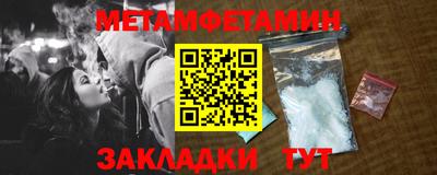 МДМА Ливны