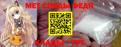 альфа пвп VHQ Лесосибирск