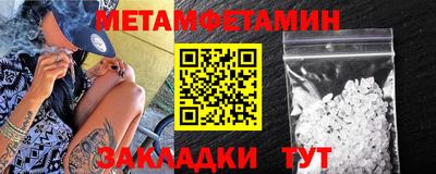 МДМА Ливны