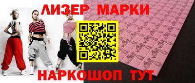 альфа пвп VHQ Лесосибирск