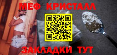 МДМА Ливны