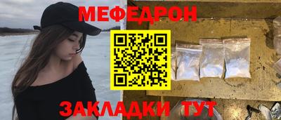 альфа пвп VHQ Лесосибирск