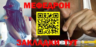 МДМА Ливны