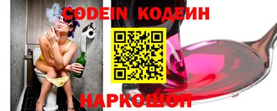 альфа пвп VHQ Лесосибирск